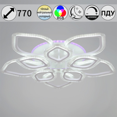 Люстра светодиодная S209827/5+5A WH+RGB с пультом 180W 14400lm диам.770cм
