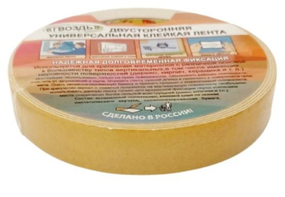 Скотч 2-х сторон. 19*3,5м Kroll (пена)