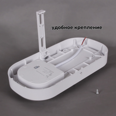 Св-к св/диод ЖКХ S281150 овал 24W(1800lm) 3K-6K 255*128*45 IP54 