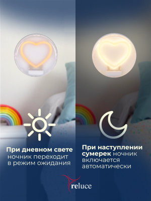 Ночник СЕРДЦЕ S202300 с фотосенсором 0,5W 220V 50*50*47 Ночник СЕРДЦЕ S202300 с фотосенсором 0,5W 220V 50*50*47