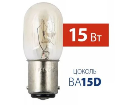 Лампа накаливания BA15D 220V 15W для швейных машин 