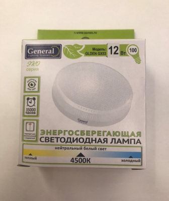Лампа св/д General GX53 12W 4500K 75*28 призма 660336