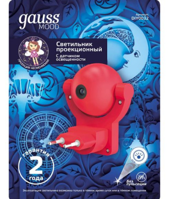 Ночник с фикс.проекцией датч.освещ. Gauss 0,5W 230V Ночник с фикс.проекцией датч.освещ. Gauss 0,5W 230V