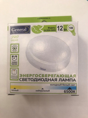 Лампа св/д General GX53 12W 6500K 75*28 призма 660337