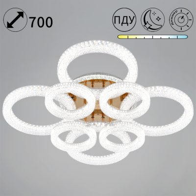 Люстра светодиодная S259037/4+4 FGD с пультом 236W 18880lm диам.700cм