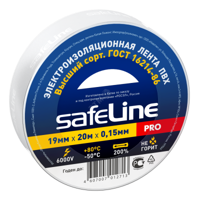 Изолента SafeLine Master 15мм/10м (от -50С до +80С) 