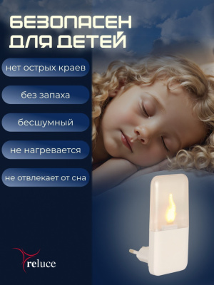 Ночник СВЕЧА S283302 с фотосенсором 0,5W 220V 47*95 Ночник СВЕЧА S283302 с фотосенсором 0,5W 220V 47*95