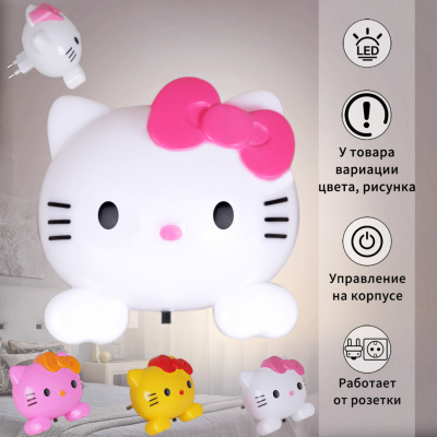 Ночник Котенок S208080 с выключателем 0,5W 220V