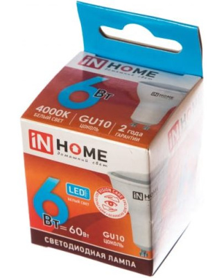 Лампа  св/д LED 6вт GU10 4000K ASD 3403