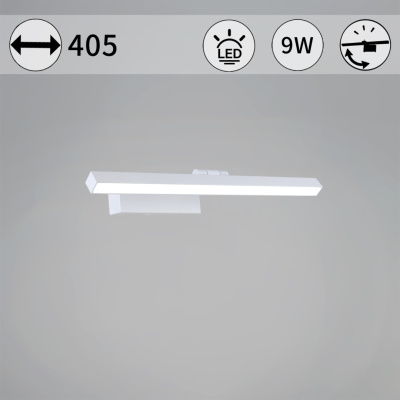 Светильник светод.для картин зеркал S207520-400 9W(800lm) 6000К 50*170*405