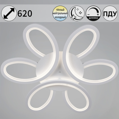 Люстра светодиодная S274090/3 WH(F18008/3) 126W(10080lm) диам.620