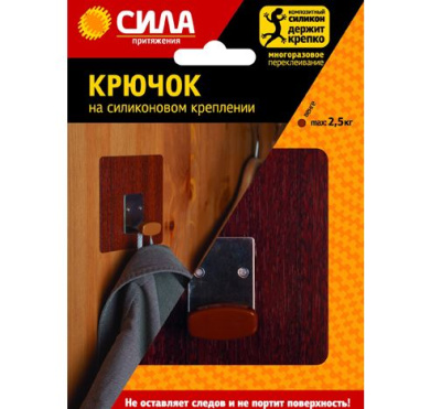 Крючок металл.10*10см  "СИЛА" 