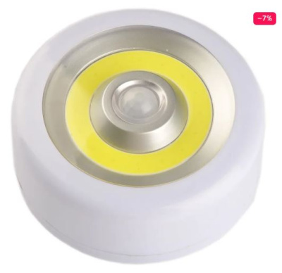 Фонарь-пушлайт Облик 5036 (3*R03) 1св/д СОВ 3W (200lm) датчик света и движ.(пушлайт)