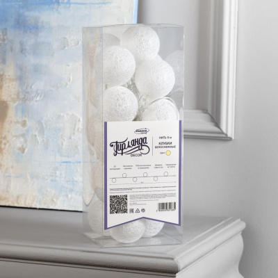 Гирлянда-нить"Клубки белоснежные" 20LED (теплое свечение) 5м 220V