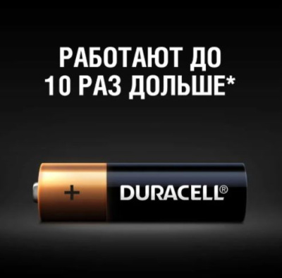 Батарейка алкалиновая пальчиковая DURACELL LR06  