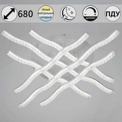 Люстра светодиодная S274190/6 WH 124W(9920lm) диам 680