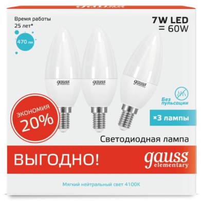 Лампа Gauss LED Elementary  Candle 7w E14 4100K(по 3шт)