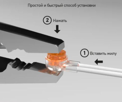 Клеммник скотч-лок К2 2*(0,4-0,9мм) гидрофобный гель 07-5402