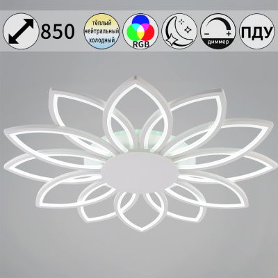 Люстра светодиодная S109877-12 WH+RGB диам.850