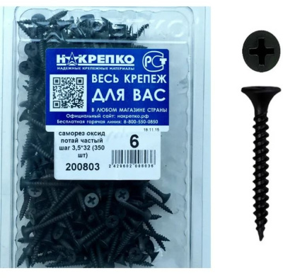 Крепеж 1 ценовая категория 