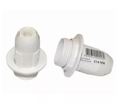 Патрон Е14 резьбовой с шайбой, с проводом