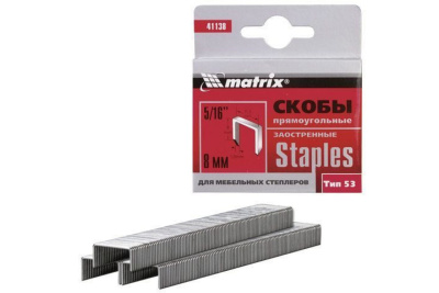 Скобы 8мм для мебел.степлера, заостренные тип 53, MATRIX