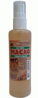 Масло бытовое универсал.с помпов.дозатором 80мл (118314)