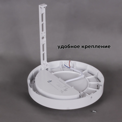 Св-к св/диод ЖКХ S281151 круг 24W(1920lm) 3K-6K 207*45 IP54 