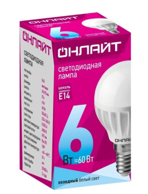 Лампа св/д ОНЛАЙТ шар 6Вт E14 4K холодный свет 71644