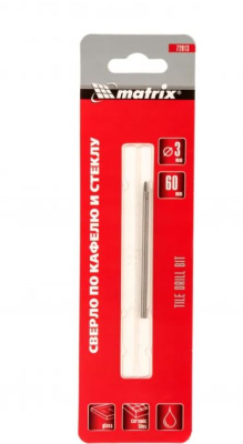 Сверло по керамической плитке, 3мм, MATRIX