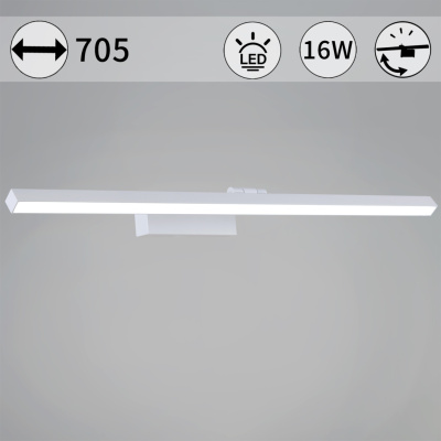 Светильник светод.для картин зеркал S207520-700 16W(1400lm) 6000К 50*170*705