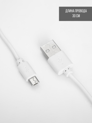 Светильник св/д "УНО" 4W наст./аккум.USB 2700K-6000К