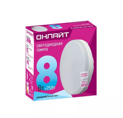 Лампа св/д ОНЛАЙТ GX53 8Вт 4000K холодный свет 71639 Лампа св/д ОНЛАЙТ GX53 8Вт 4000K холодный свет 71639