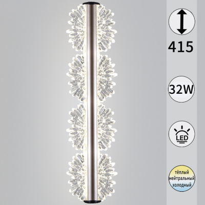 Светильник настенный S204471/1 GD LED 32W 240*100*60 3k-4k-6k