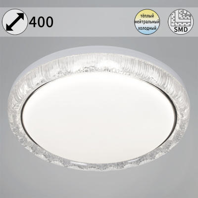 Светильник потолочный без пульта S215001-400 LED 72W 3000к-6000к диам.400мм