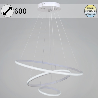 Светильник подвесной S299001/3 WH LED 85W 600*400*300 (3000K-600K)