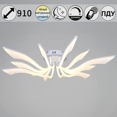 Люстра светодиодная S235390/6+6 WH 168W диам.910