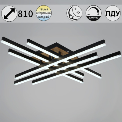 Люстра светодиодная S209439 168W BK+WOOD 13440lm с пультом 810*810*130 мм 