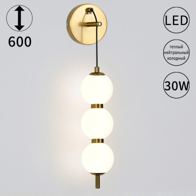 Светильник настенный S260195/3 GD LED 30W(2400lm) 600*100*130 3k-4k-6k
