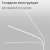 Светильник св/д настольный на прищепке S200821-01 WT 7W белый Светильник св/д настольный на прищепке S200821-01 WT 7W белый